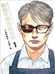 小菠萝教程第五课墨绿帆布小托特缝线